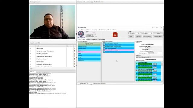 Вебинар ПО Guard Light_ малоизвестные возможности и перенос базы.mp4