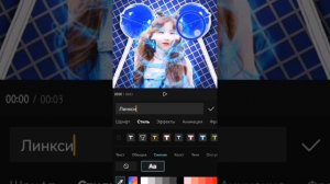 Туториал на K-pop аватарку:)