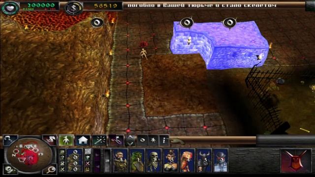 Dungeon Keeper 2 level 19 _Погоня_ - Баттерскаут