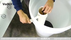 Сборка солевого бака 200л