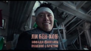 Бетонная утопия