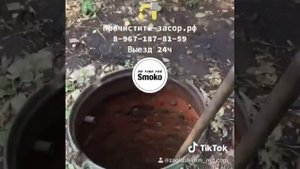 Прочистить засор канализации устранение засора канализации на производстве