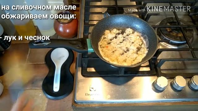 Тыквенный пряный суп смотреть онлайн