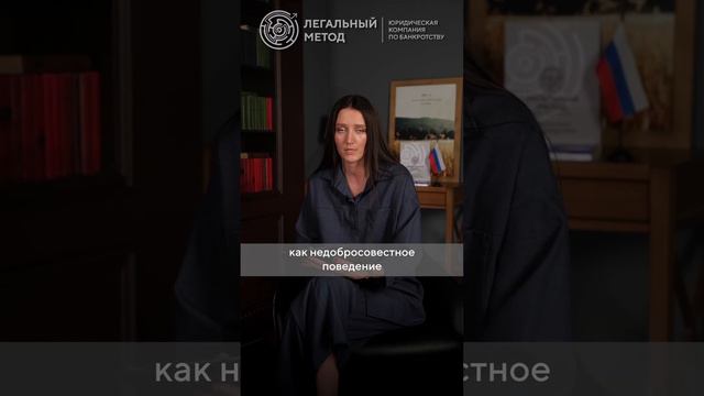 Что будет, если скрывать свою официальную зарплату при банкротстве?
