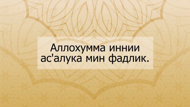 Мечиттен чыкканда окула турган дуба смотреть онлайн