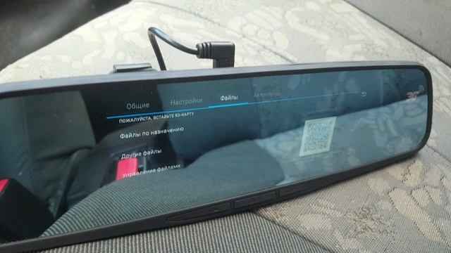 Регистратор eplutus плохой отзыв смотреть онлайн