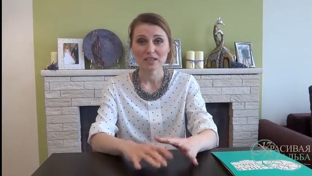 Свадебная полиграфия и другие мелочи.