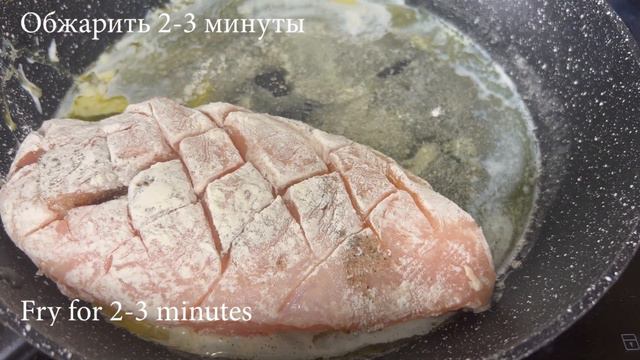 Он такой вкусный, что я готовлю его почти каждый день! Невероятно быстро и просто!
