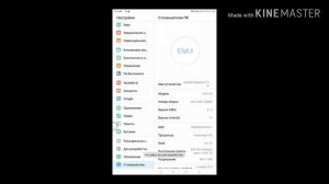 Как ускорить телефон (режим разработчика)