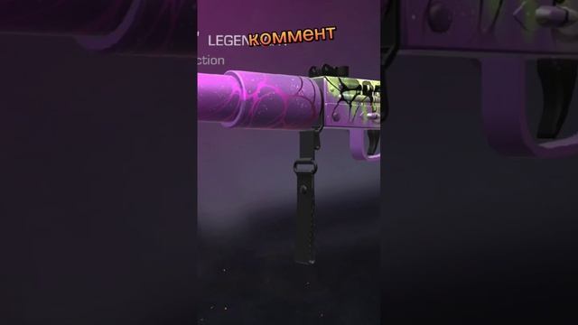 Твой мак 10 если ты... #приколы #шутка #standoff #standoff2 смотреть онлайн