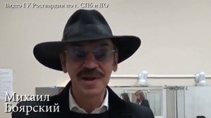 МИХАИЛ СЕРГЕЕВИЧ БОЯРСКИЙ ПОЗДРАВЛЯЕТ С ДНЕМ ВОЙСК НАЦИОНАЛЬНОЙ ГВАРДИИ