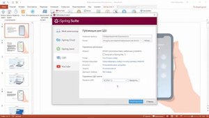 Создаем SCORM-курс