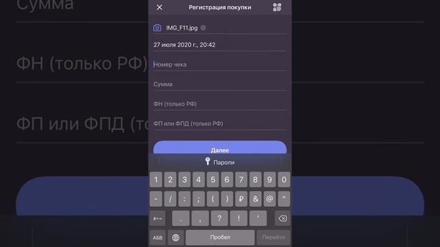 Получить кэшбэк в Home Club смотреть онлайн