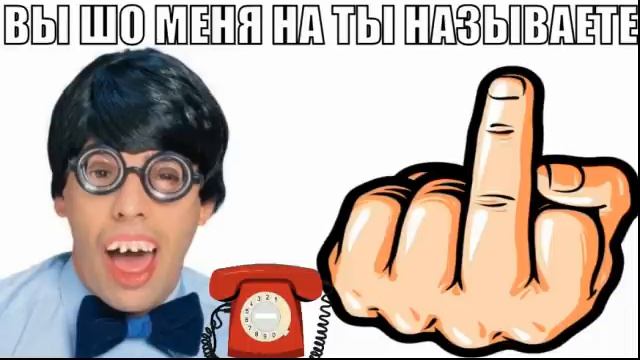✅Найди себе мошонка нормальную работу / мошенники звонят по телефону смотреть онлайн