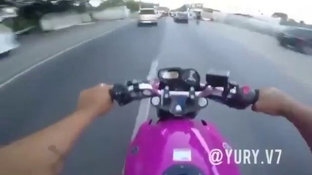 Бесстрашный