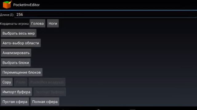 Как создать пещеры в mcpe без модов. смотреть онлайн