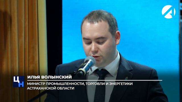 В УФСИН России по Астраханской области прошли торжественные мероприятия, посвященные 145-й годовщине
