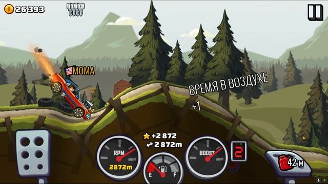 ОБЫЧНЫЙ БОКС меня УДИВИЛ! ПРОХОЖДЕНИЕ ИГРЫ Hill Climb Racing 2 от Play Games смотреть онлайн