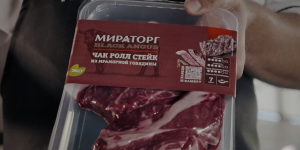 Как пожарить стейк Чак Ролл Мираторг?