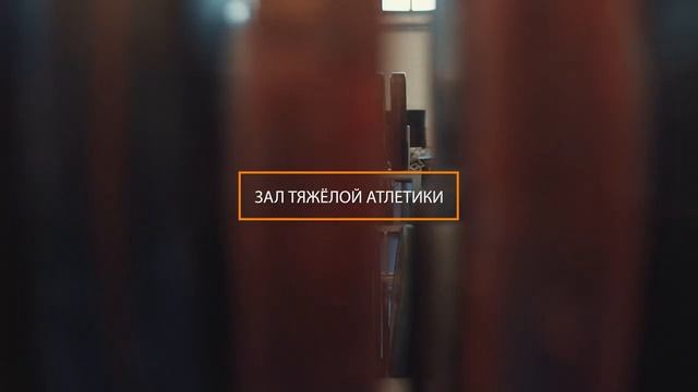 Региональный центр единоборств в г. Ханты-Мансийске