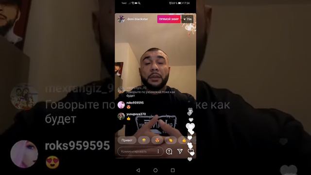 Мс дони