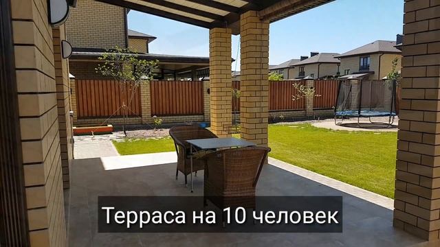 Дом мечты смотреть онлайн