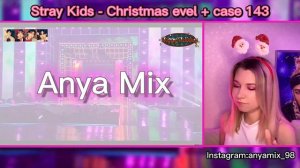 Реакция!STRAY KIDS-CHRISTMAS EVEL | CASE 143 (Live)