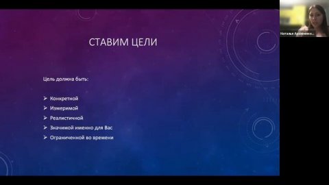 Ставим Цели на 2023 год