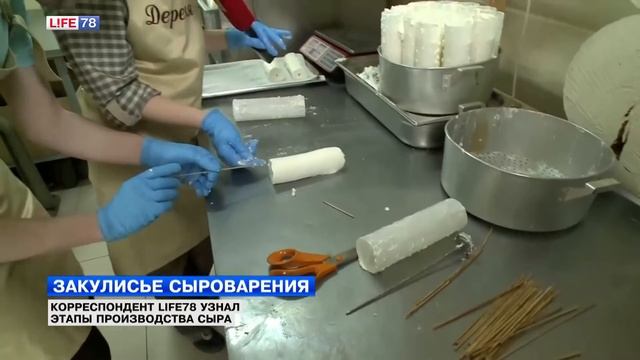 Закулисье сыроварения - тонкости производства сыра