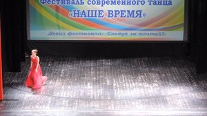 «Моя иллюзия» (2017)