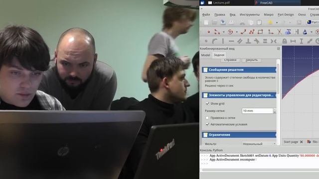 Введение во FreeCAD
