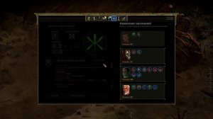 Обзор Tyranny