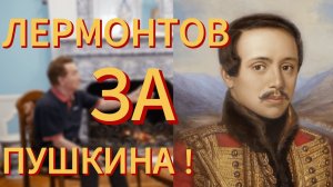 ВСТРЕЧА У КАМИНА / 9-й ВЫПУСК / 1-я ЧАСТЬ | Песня на стихи М.Ю. Лермонтова