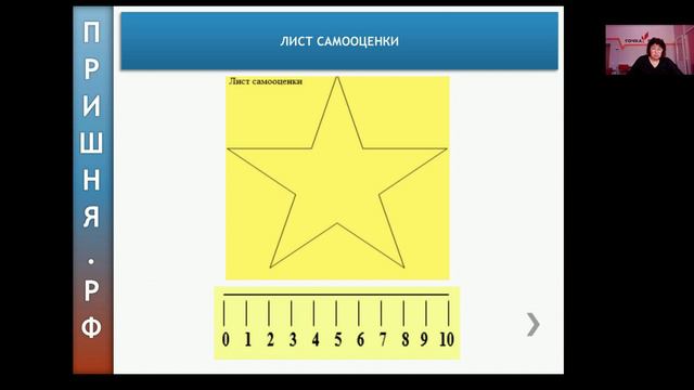 Жердева Светлана Викторовна 