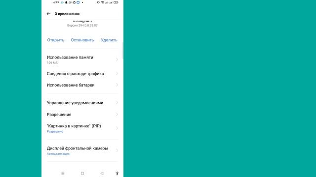 Как исправить проблему с подтверждением / проверочным кодом в Instagram (2023)