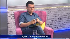 Специалист Центрального банка РФ объяснила, как работают микрофинансовые организации.