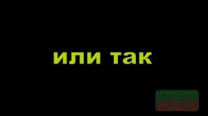Песни в головах героев АДСКОГО БОССА