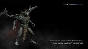 Копирование вещей в Skyrim