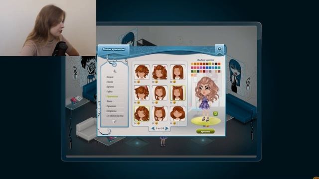 САМАЯ ДОРОГАЯ ВНЕШНОСТЬ В АВАТАРИИ В 2023 \/ AVI GOLD смотреть онлайн