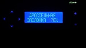 УСТАНОВКА БОРТОВОЙ КОМПЬЮТЕР ВАЗ 2107 (2105) ч.1обзор ШТАТ