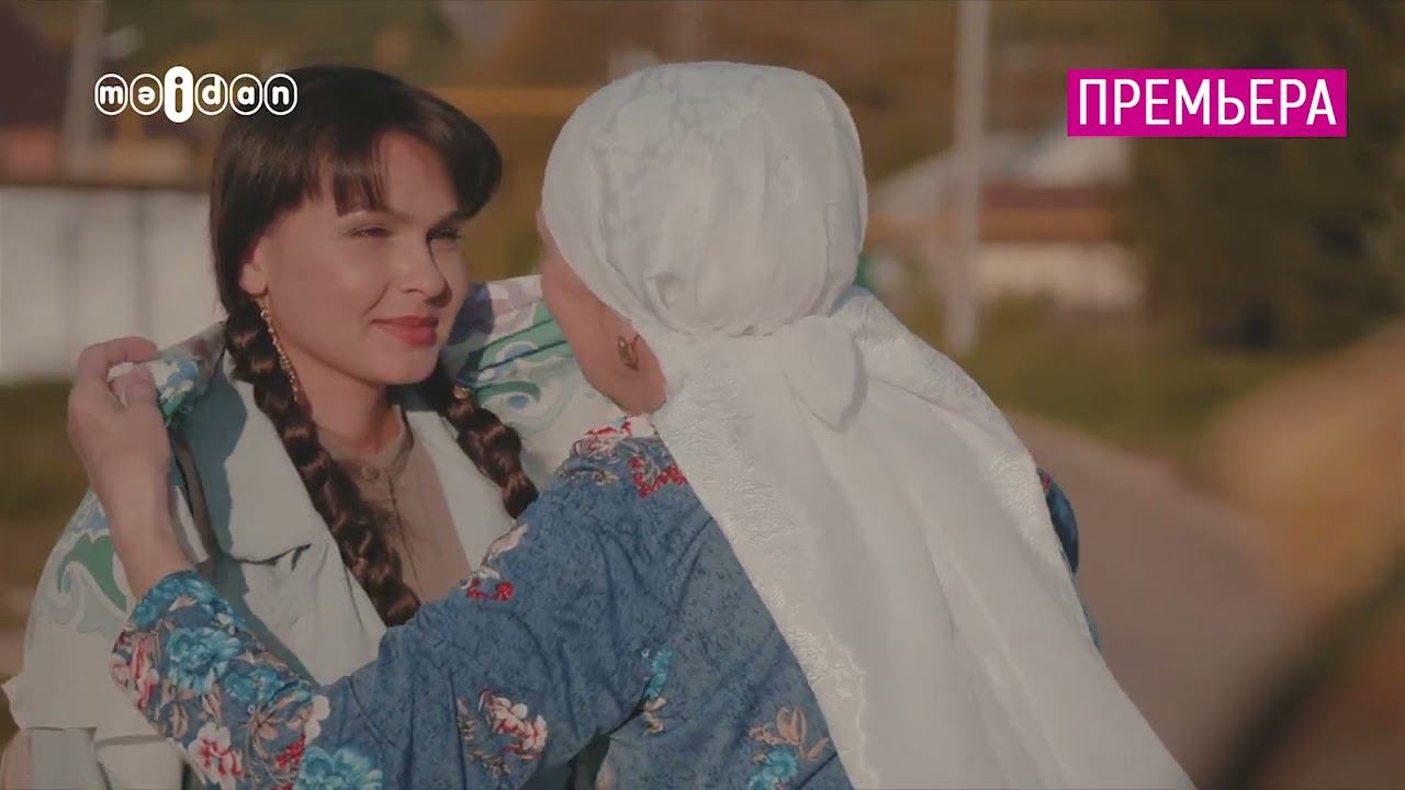Мәйдан каналында Премьера!
