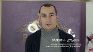 Базовый курс  Крым