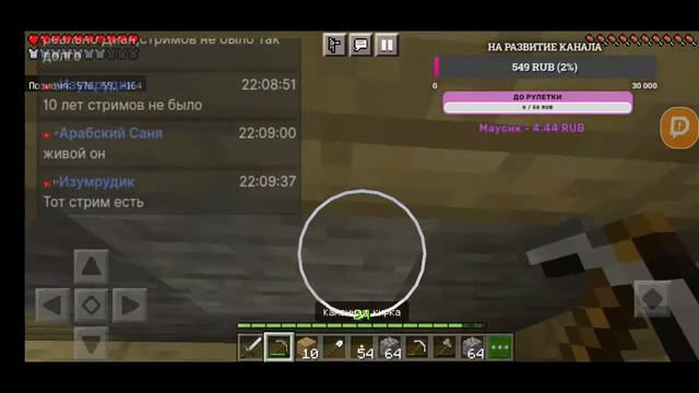 Завтра др. Играем и общаемся. Стрим Diana Avocado. смотреть онлайн