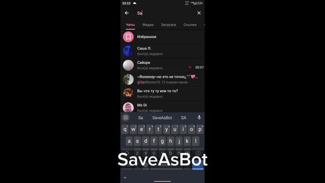 |КАК СКАЧАТЬ ВИДЕО ИЗ PINTEREST?| Tutorial | •LIRMI• |