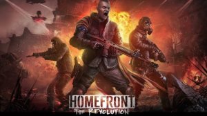 Homefront: The Revolution. Полное прохождение №4 часть 1