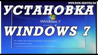 Видео инструкция как установить WINDOWS 7 с флешки на нетбук на примере  HP mini 200 - 4253sr