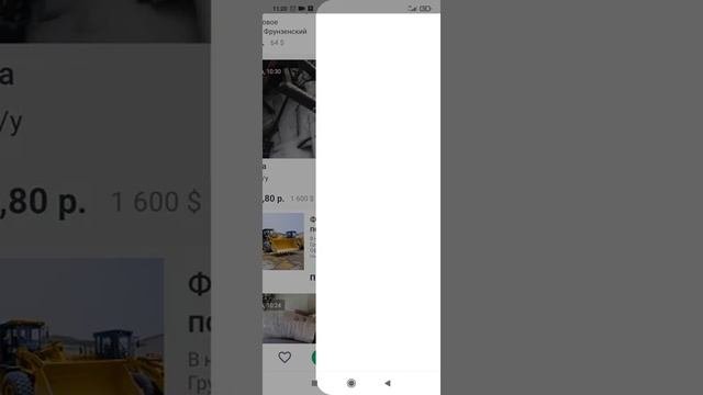 новая рубрика обзор интернет площадок сельхоз техники#трактора #фермерство #куфар