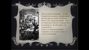 ПИКОВАЯ ДАМА — краткое содержание повести Пушкина