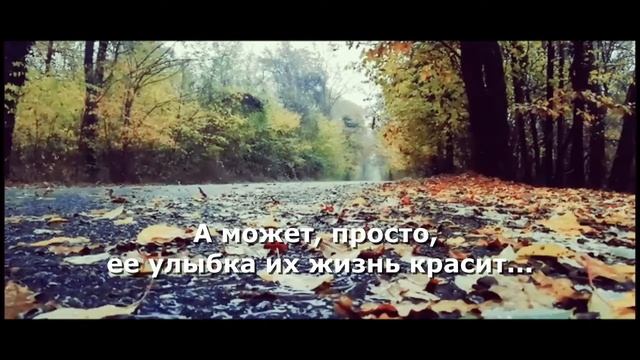 Холодной осенью (стих) смотреть онлайн