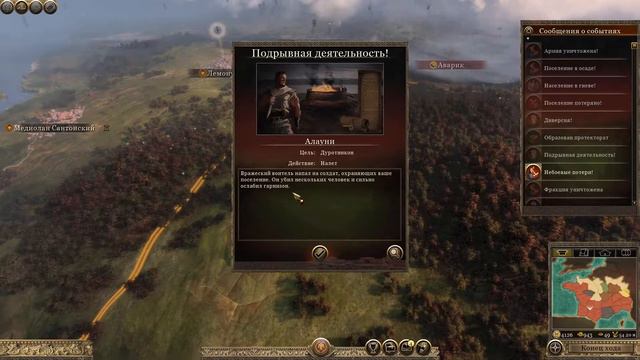 Rome 2: Total War - Цезарь в Галлии (PUR) #32 смотреть онлайн